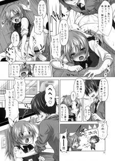 (C77) [Reak (TAKTO)] Koi no Mahou ha Jitsuryoku Koushi !? | Love magic makes her daring !? - page 13