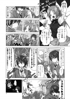 (C77) [Reak (TAKTO)] Koi no Mahou ha Jitsuryoku Koushi !? | Love magic makes her daring !? - page 8