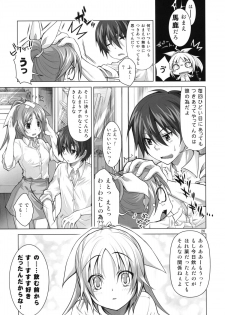 (C77) [Reak (TAKTO)] Koi no Mahou ha Jitsuryoku Koushi !? | Love magic makes her daring !? - page 25