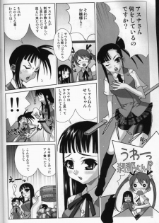 (C68) [chaos-graphixxx (mdo-h)] Magister Negi Magi! Maniax (Mahou Sensei Negima!) - page 23