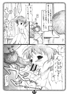(C77) [Delayder (Makinon TM)] possibility 1/15532 (The Melancholy of Haruhi Suzumiya) - page 7