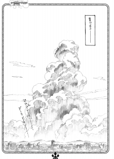 (C77) [Delayder (Makinon TM)] possibility 1/15532 (The Melancholy of Haruhi Suzumiya) - page 4
