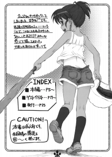(C77) [Delayder (Makinon TM)] possibility 1/15532 (The Melancholy of Haruhi Suzumiya) - page 3