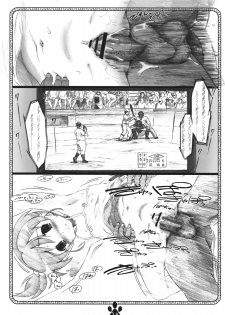 (C77) [Delayder (Makinon TM)] possibility 1/15532 (The Melancholy of Haruhi Suzumiya) - page 13