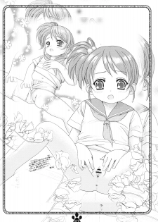 (C77) [Delayder (Makinon TM)] possibility 1/15532 (The Melancholy of Haruhi Suzumiya) - page 20