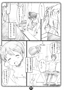(C77) [Delayder (Makinon TM)] possibility 1/15532 (The Melancholy of Haruhi Suzumiya) - page 16