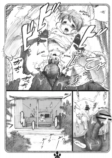 (C77) [Delayder (Makinon TM)] possibility 1/15532 (The Melancholy of Haruhi Suzumiya) - page 15
