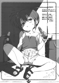 (C77) [Delayder (Makinon TM)] possibility 1/15532 (The Melancholy of Haruhi Suzumiya) - page 22