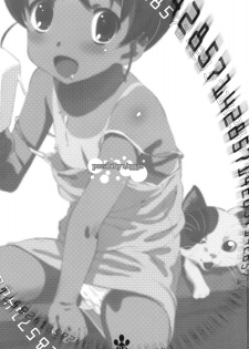 (C77) [Delayder (Makinon TM)] possibility 1/15532 (The Melancholy of Haruhi Suzumiya) - page 2