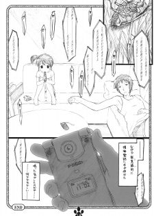 (C77) [Delayder (Makinon TM)] possibility 1/15532 (The Melancholy of Haruhi Suzumiya) - page 17