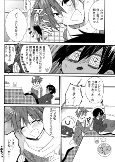 (C77) [Rorororomo] Kazuma Iro Zukan (Summer Wars) - page 13
