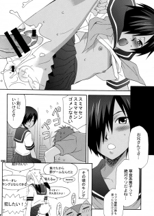 (C77) [Rorororomo] Kazuma Iro Zukan (Summer Wars) - page 31
