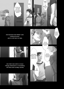 Flickering Room - page 30