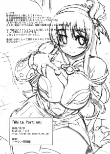 (C77) [Xration (mil)] White Portion (Ragnarok Online) - page 17