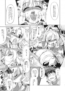 (C77) [Xration (mil)] White Portion (Ragnarok Online) - page 8