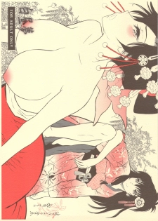 [Nagisa no Haikara Kingyo (Kisaragi Moyu)] Hakuchuumu - page 1