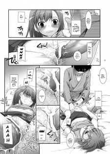 (C77) [Digital Lover (Nakajima Yuka)] D.L. action 50 (Toaru Majutsu no Index) [English] - page 21