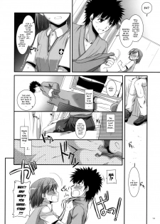 (C77) [Digital Lover (Nakajima Yuka)] D.L. action 50 (Toaru Majutsu no Index) [English] - page 13