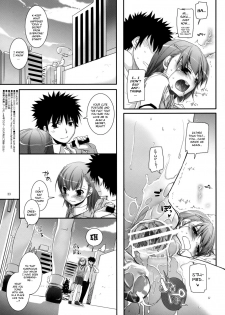 (C77) [Digital Lover (Nakajima Yuka)] D.L. action 50 (Toaru Majutsu no Index) [English] - page 32