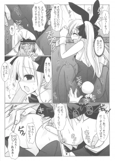 (C77) [Tenjikuya & Neuromancer (Kannon Ouji & Mochizuki Nana)] Magma wo Nomu no da! (DREAM C CLUB) - page 11