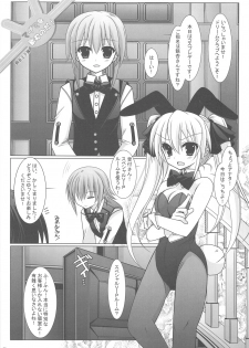 (C77) [Tenjikuya & Neuromancer (Kannon Ouji & Mochizuki Nana)] Magma wo Nomu no da! (DREAM C CLUB) - page 5