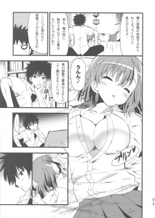 (C77) [SUGAR(S)POT (Sugar Picola)] Picomani:07 (To Aru Kagaku no Railgun) - page 5