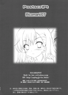 (C77) [SUGAR(S)POT (Sugar Picola)] Picomani:07 (To Aru Kagaku no Railgun) - page 26