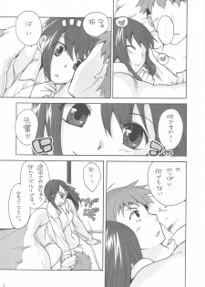 (C77) [TRIP SPIDER (niwacho)] Hitohira (Fate/stay night) - page 7