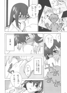 (C77) [TRIP SPIDER (niwacho)] Hitohira (Fate/stay night) - page 10