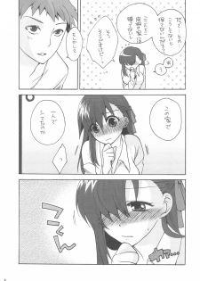 (C77) [TRIP SPIDER (niwacho)] Hitohira (Fate/stay night) - page 9