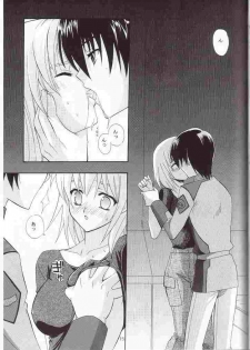 (CR33) [Teruo Haruo (Kanekiyo Miwa)] Uchu no Tane. (Gundam SEED) - page 12