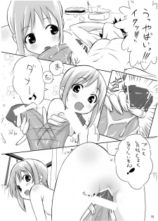 [Garelly Fake. (Wadapen.)] GO! GO!! Ple LAND!! (Gundam ZZ) [Digital] - page 8