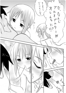 [Garelly Fake. (Wadapen.)] GO! GO!! Ple LAND!! (Gundam ZZ) [Digital] - page 4