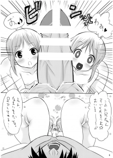 [Garelly Fake. (Wadapen.)] GO! GO!! Ple LAND!! (Gundam ZZ) [Digital] - page 6