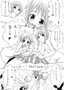 [Garelly Fake. (Wadapen.)] GO! GO!! Ple LAND!! (Gundam ZZ) [Digital] - page 5