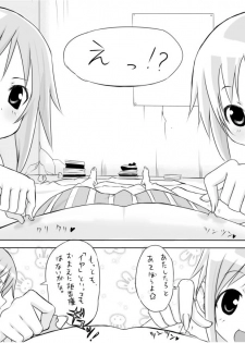 [Garelly Fake. (Wadapen.)] GO! GO!! Ple LAND!! (Gundam ZZ) [Digital] - page 3