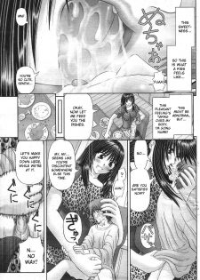 [Kanaisei Jitenshasougyou] Little me and Big she [English] - page 9