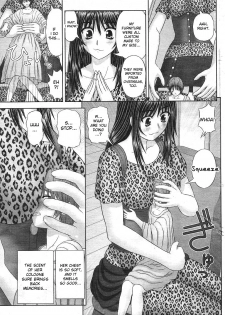 [Kanaisei Jitenshasougyou] Little me and Big she [English] - page 7