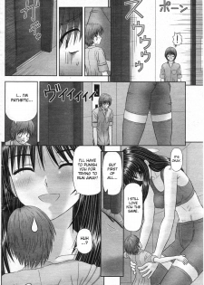 [Kanaisei Jitenshasougyou] Little me and Big she [English] - page 18