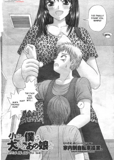 [Kanaisei Jitenshasougyou] Little me and Big she [English] - page 2