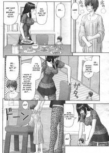[Kanaisei Jitenshasougyou] Little me and Big she [English] - page 6