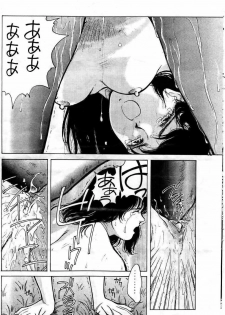 [Mushanokouji Atsune] Hakuba no Runna - page 10