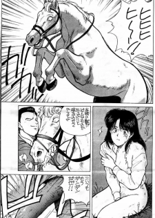 [Mushanokouji Atsune] Hakuba no Runna - page 5