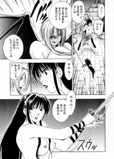 [Iogi Juichi] Exorsister Maria 1 - page 48