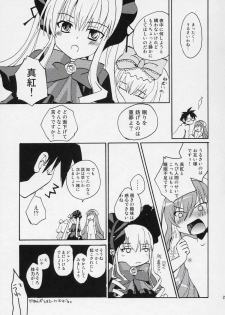 (C70) [ZNN (Zinan)] RRJS (Rozen Maiden) - page 28