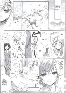 (COMIC1☆3) [Cras Sola (Ashi)] KPP (CODE GEASS: Lelouch of the Rebellion) [English] - page 9