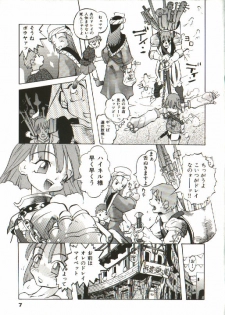 [Tenpuu Mitsunari] Bizarre Daimajutsu - page 8
