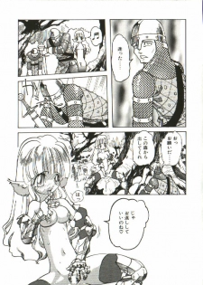 [Tenpuu Mitsunari] Bizarre Daimajutsu - page 50