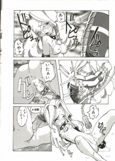 [Tenpuu Mitsunari] Bizarre Daimajutsu - page 31