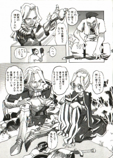 [Tenpuu Mitsunari] Bizarre Daimajutsu - page 22